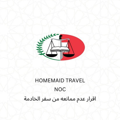 House Maid Travel NOC