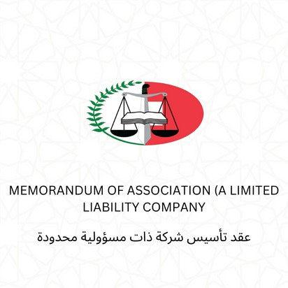 MEMORANDUM OF ASSOCIATION (A LIMITED LIBILITY COMPANY)