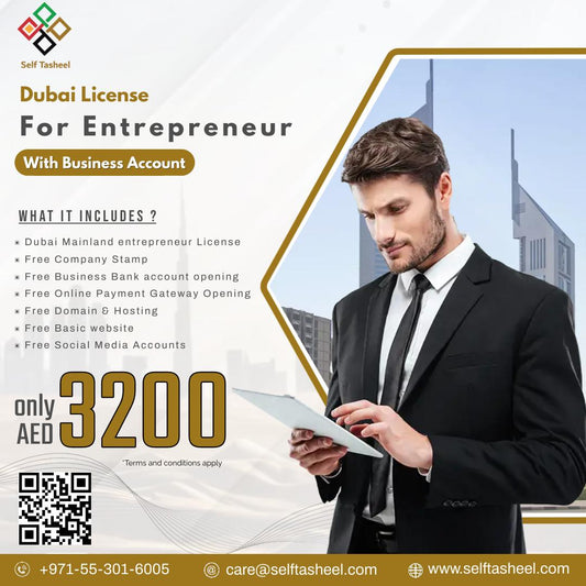 Buy eTrader License
