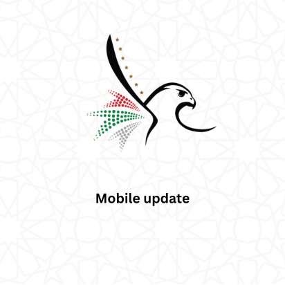 Mobile Number update ID