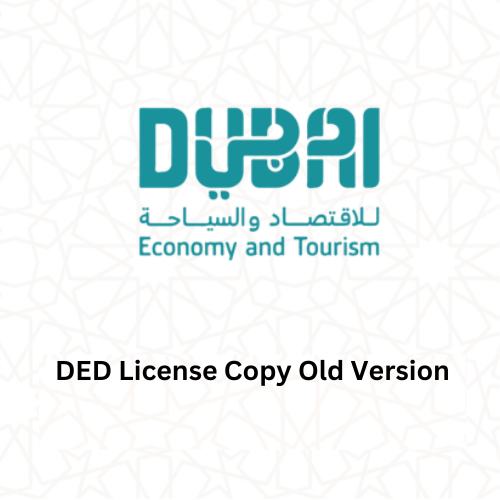DED License Copy Old Version