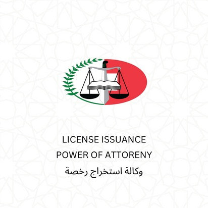 License Issuance Power of Attorney