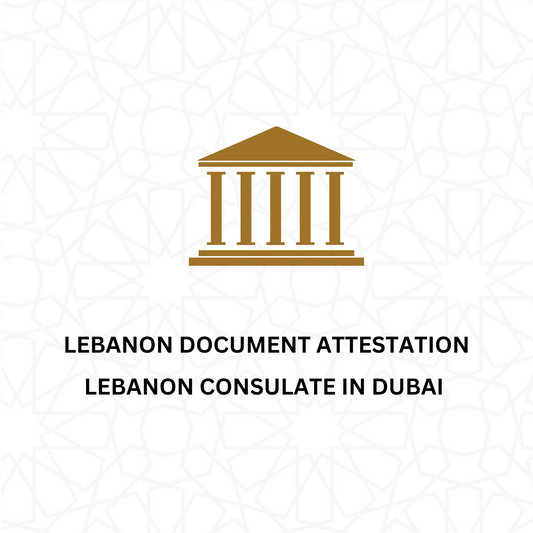 LEBANON DOCUMENT ATTESTATION - LEBANON CONSULATE IN DUBAI