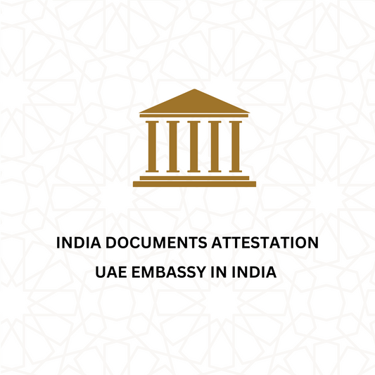 INDIA DOCUMENTS ATTESTATION - UAE EMBASSY IN INDIA