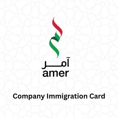 Company Immigration Card